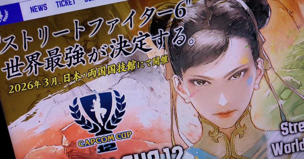 🎮 街霸6观赛变收费？卡普空回应：电竞变现，你服不服？