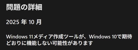 💥Win11升级崩了!卡住不动,急救指南!