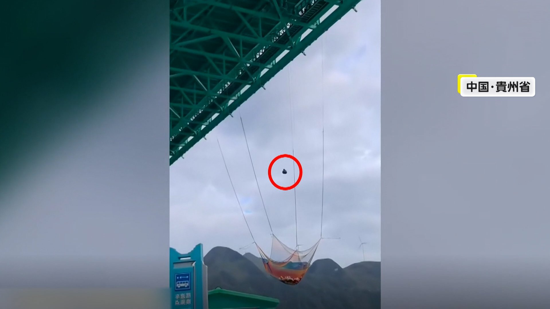 ⚠️625米高空“裸跳”!中国惊险测试引争议!