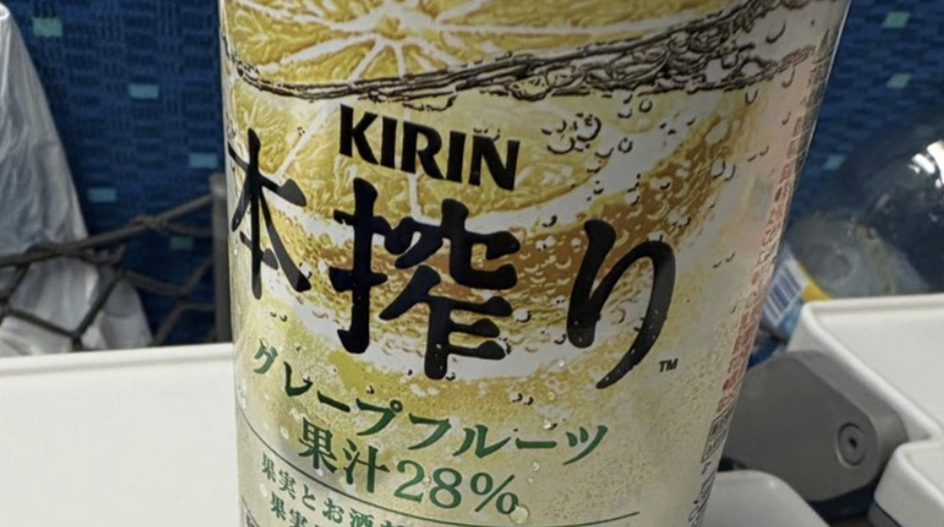 ☕️新干线杯架也太浅!稳如泰山,但总觉得要洒…