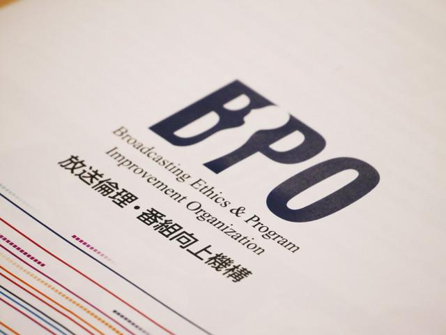 😱夜间节目翻车！“乌鸦吃人”竟是假新闻！