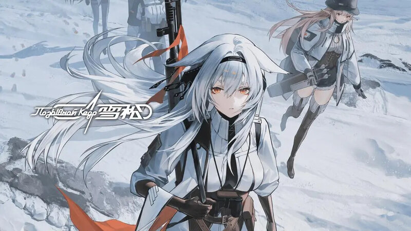 🔥少女与战火：俄摇加持的硬核科幻策略！