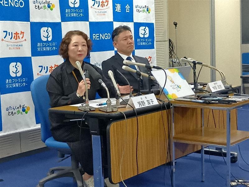 💔 共同社：希望“夫妻能一起改姓”，求公明党助力！