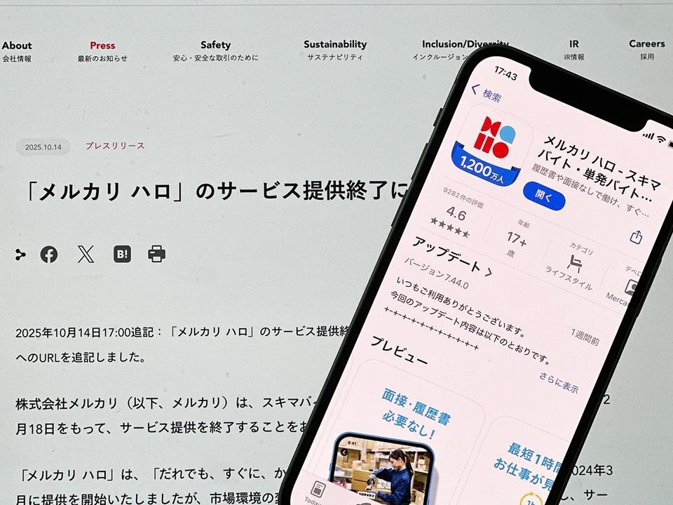 💥注册用户超“打工神器”,却还是倒闭!