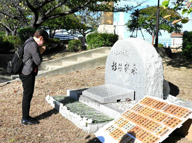 💔大阪港:他们曾被强迫劳动,我们不应忘记!