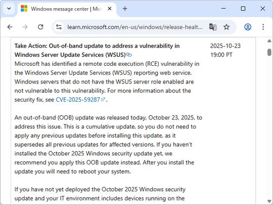🚨速报:Windows服务器惊现漏洞!赶紧补丁!