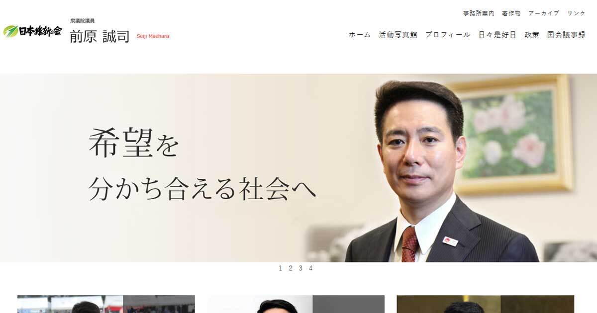 💥前原成总理？内阁大地震！日本经济要变天！