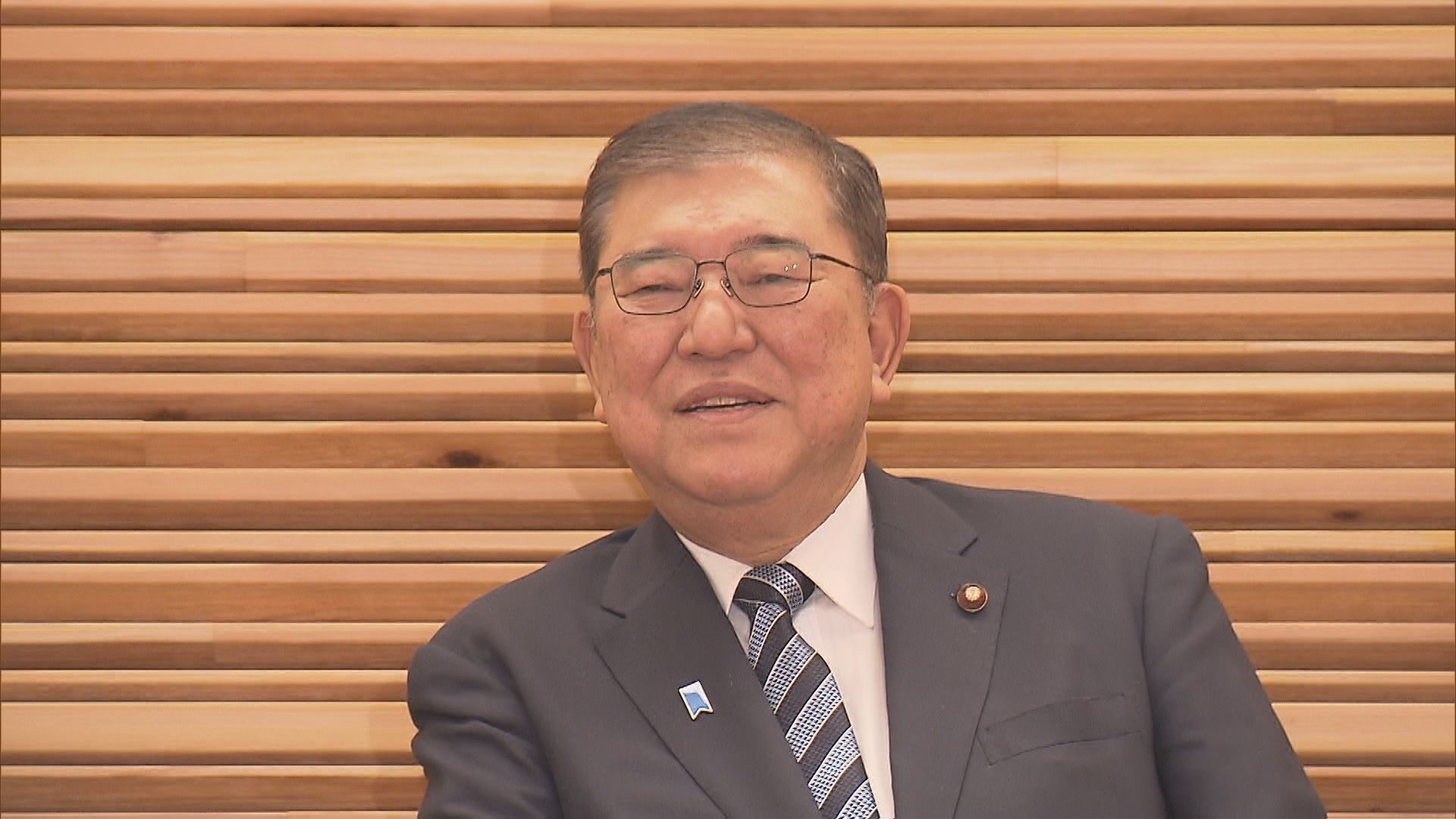 💥石破内阁闪电垮台!只干了386天…