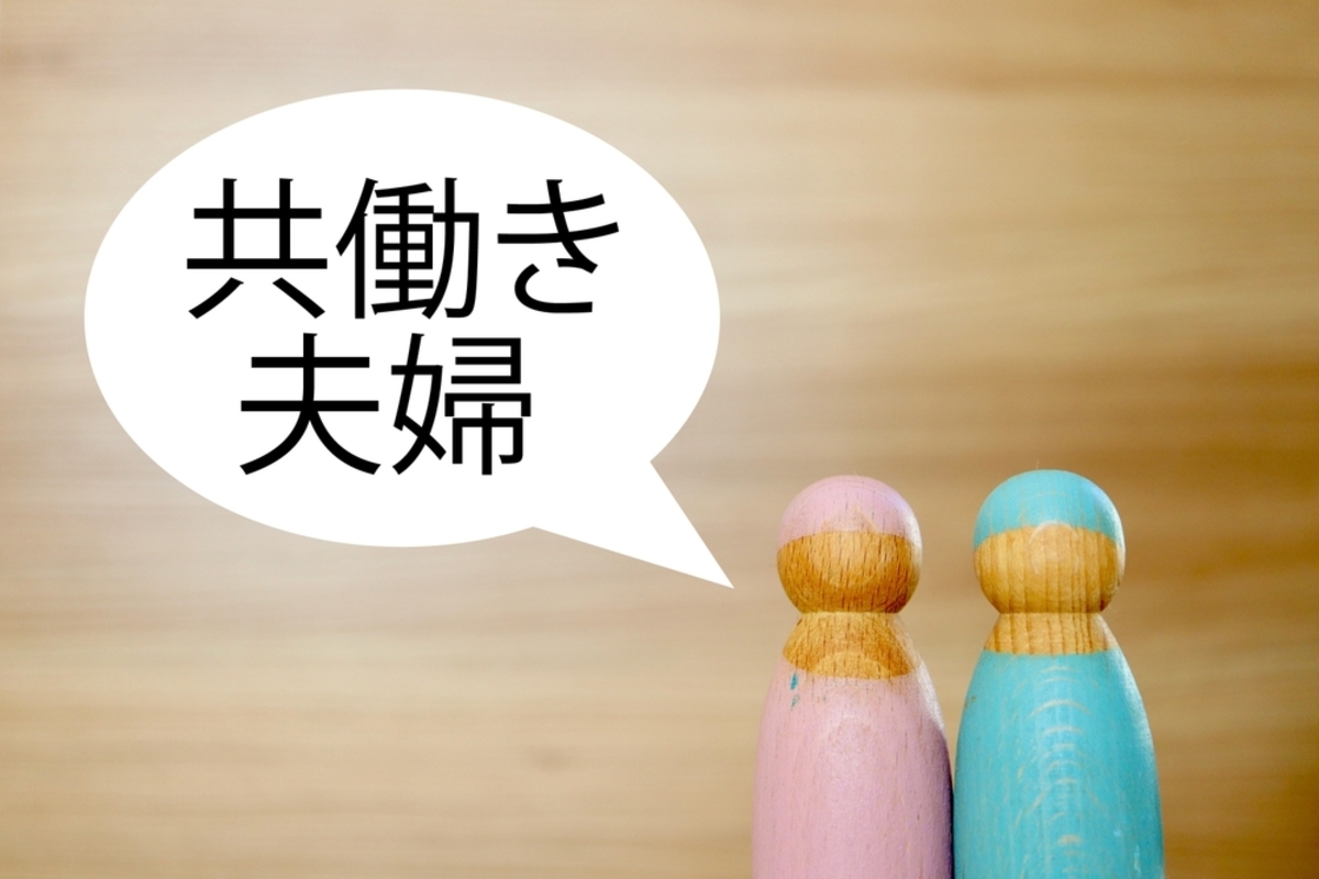 💰平均工资才478万？我家夫妻俩就挣700万！真相是…