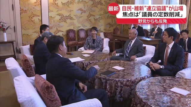 💥政客们要减员?别做梦了!