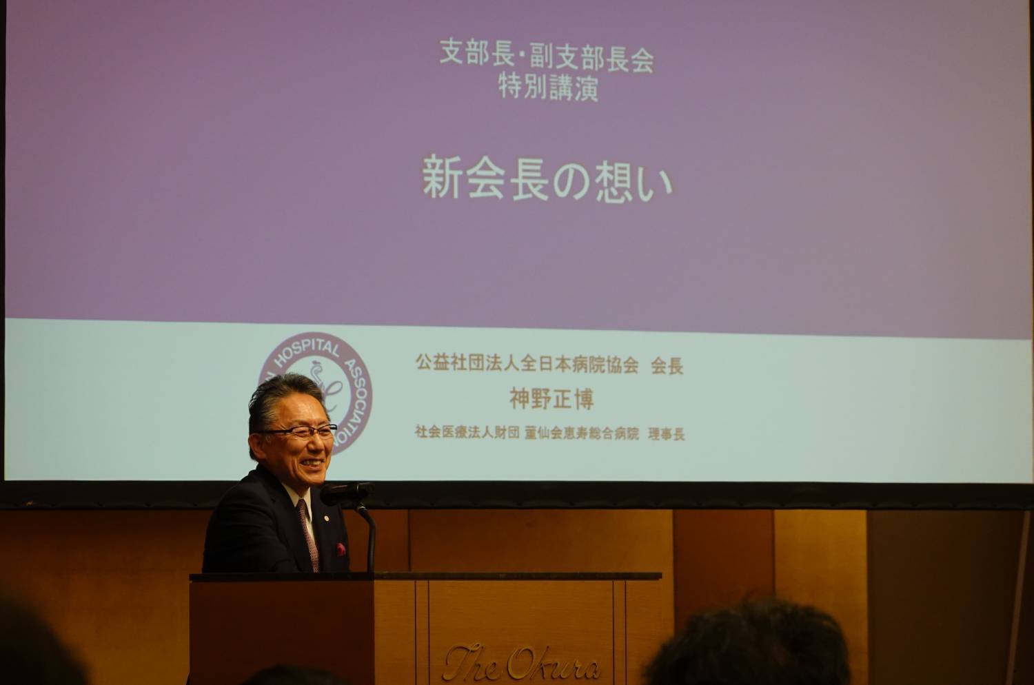 💥别再委屈求全!这位新院长要“砸掉”医院!