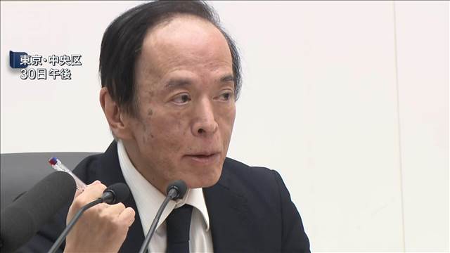 🇯🇵💰加息暂停！再等等，就看工资涨涨涨！