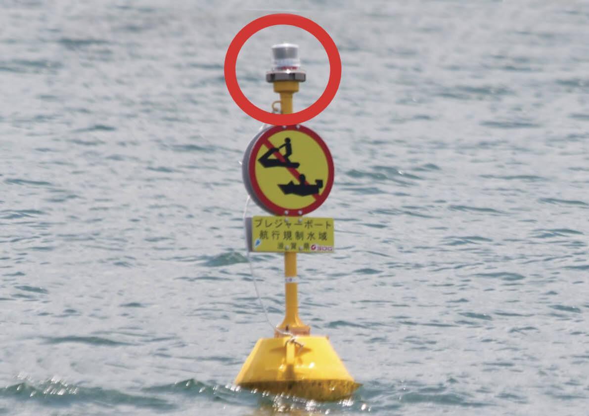 🚨湖上“贼手”竟偷灯!水上摩托禁行区灯标遭盗!