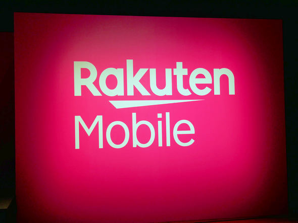 💥乐天手机:再签就收费!3850日元起!