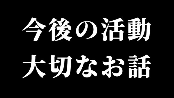 💥喵呜！被抹黑的VTuber反击了！