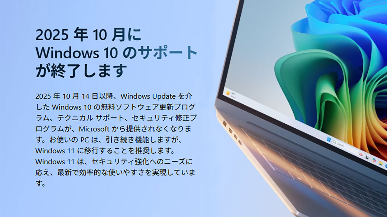 💥Win10寿终正寝?别慌!4招拯救你的电脑!