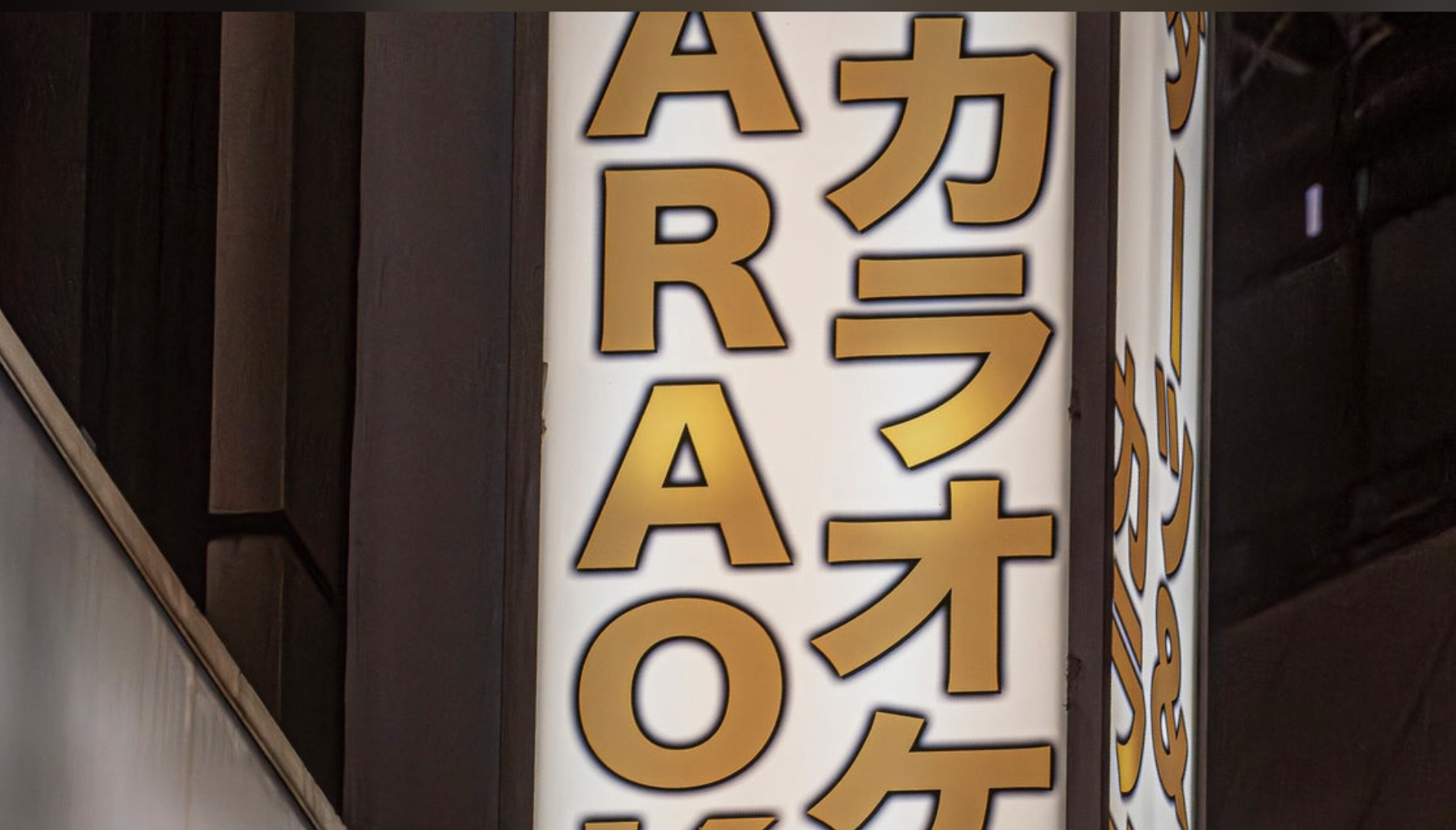 🎉京大前卡拉OK：165岁以上免费？笑死！😂