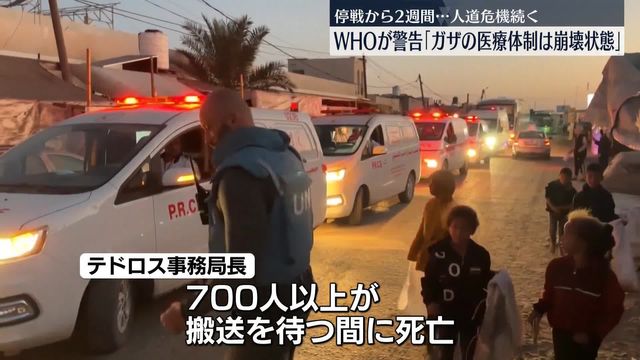 🚨加沙：一万+伤患无医！人道危机，刻不容缓！