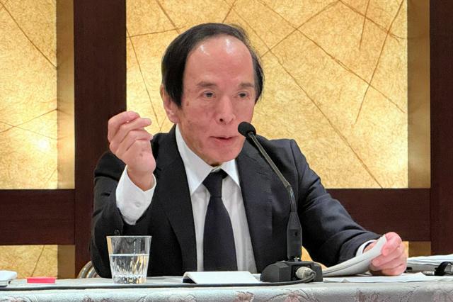 🇯🇵💰日本利率不变？涨价还能涨多久？