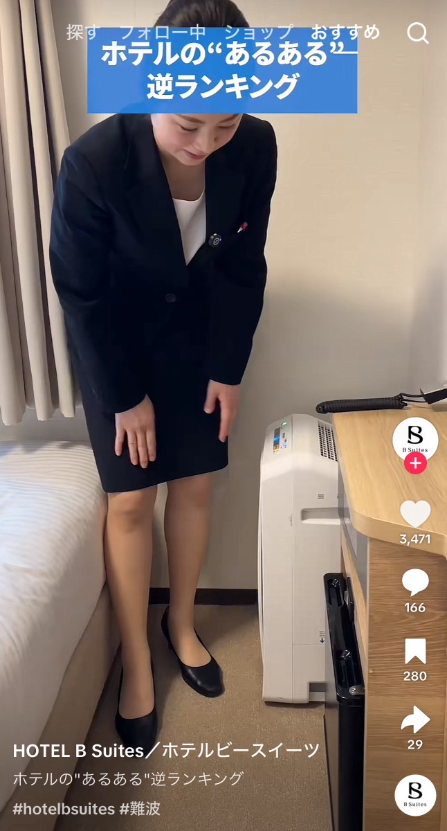 🏨你绝对想不到！酒店里那些没人用的东西…😱