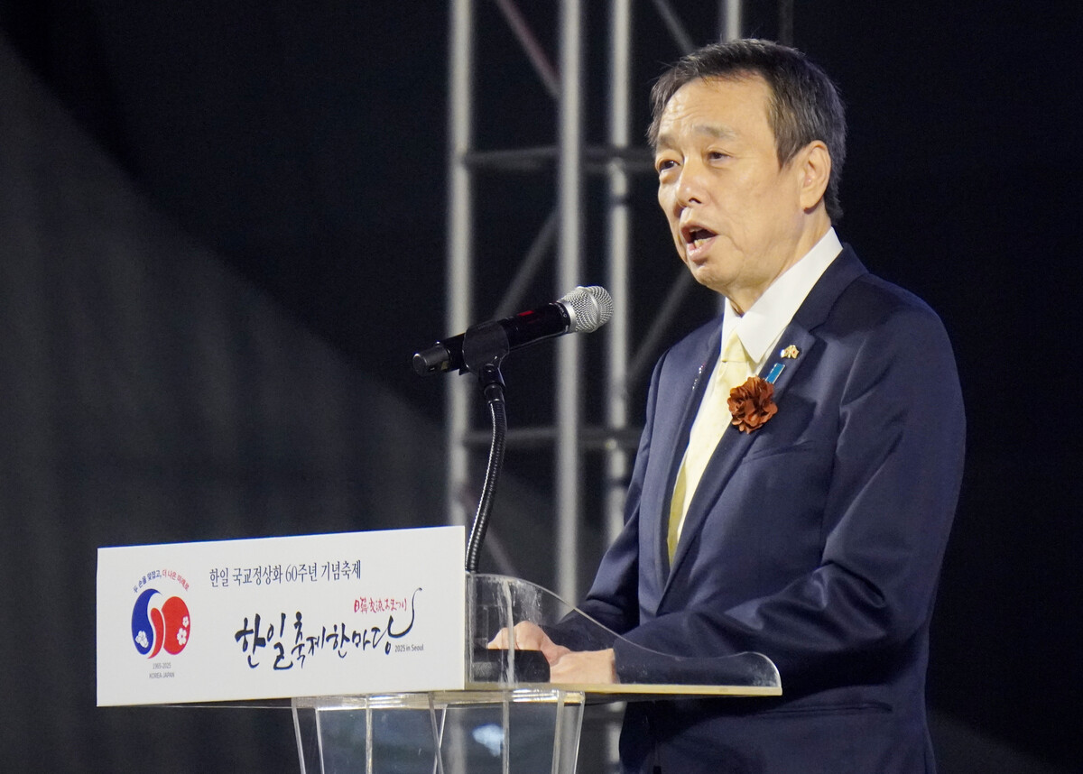 🎉韩日友好祭火爆首尔!冰释前嫌,魅力四射!