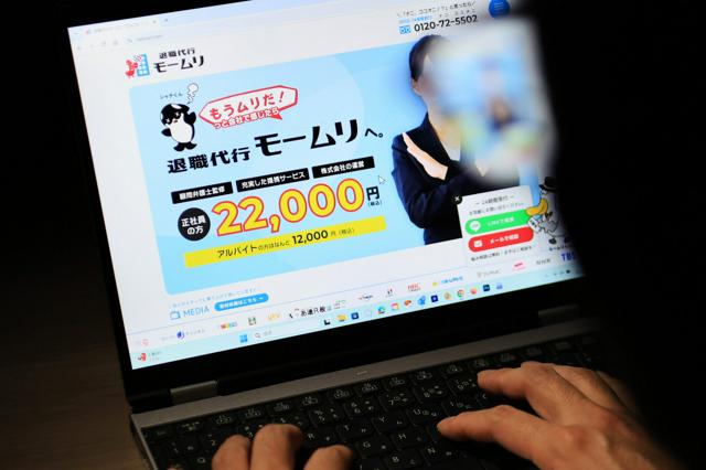 🚨离职代办被抄家！竟是因为…非法“帮人”？