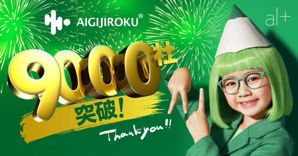 🚨AI神话破灭!业绩9成虚报,公司高管被捕!