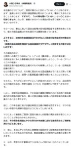 📢 别拦我！议员：在国会里“起哄”也是政治！ 封面