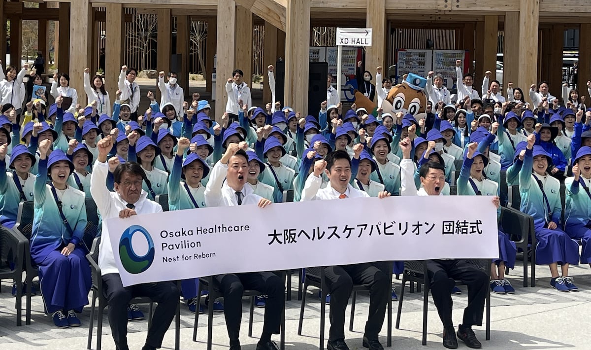 💥吉村知事怒了!万博制服被剪,啥情况?!