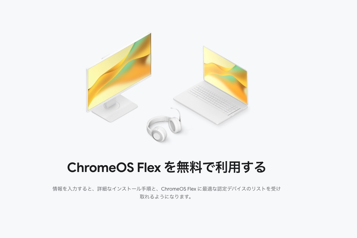 ✨旧电脑起死回生!告别Win11,ChromeOS免费玩!✨