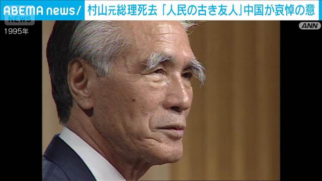 💔昔日盟友陨落,中国惋惜!