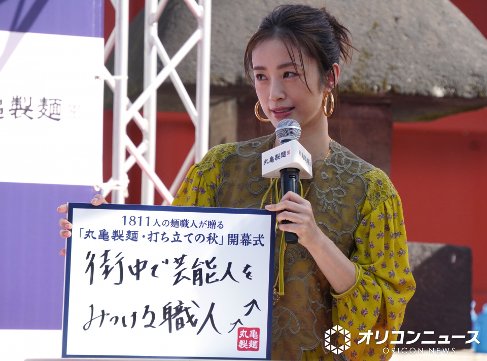 😱 街上无人认出上户彩，她却自诩“观察达人”！