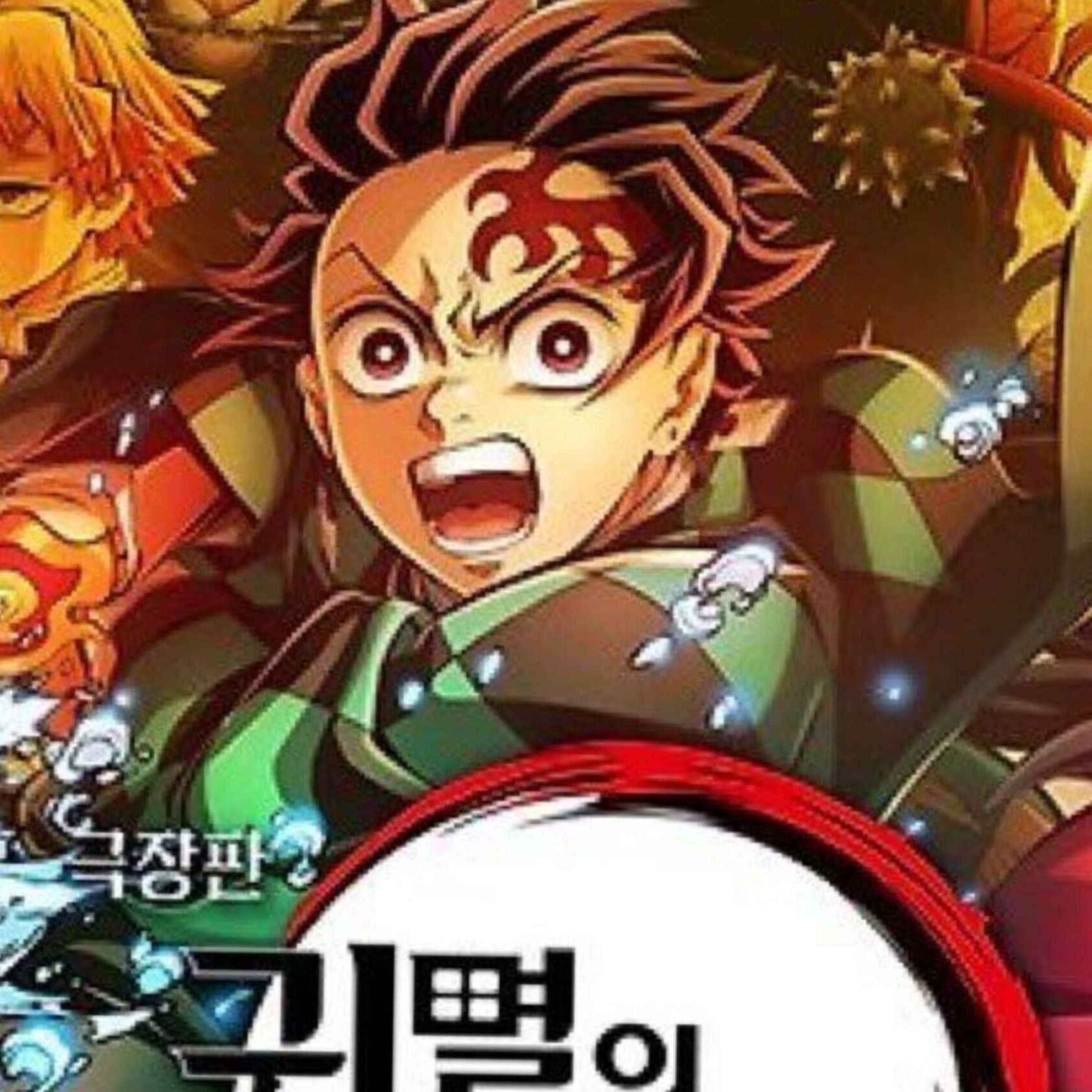 🔥韩网炸了!《鬼灭》活动被喷停,为啥日漫却火爆韩国?