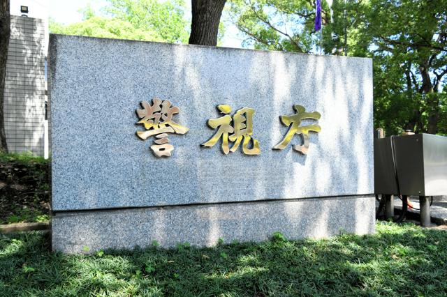 🚨惊！冒充警察团伙落网，骗走50亿！