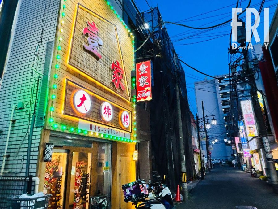 🔥风情旅馆里的“正宗中餐”真香?反差萌美食探店!