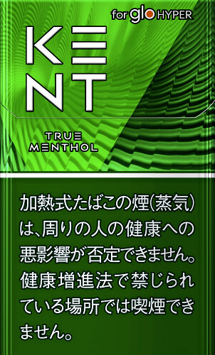 🔥加热烟草大涨价！一口气16款，钱包颤抖！