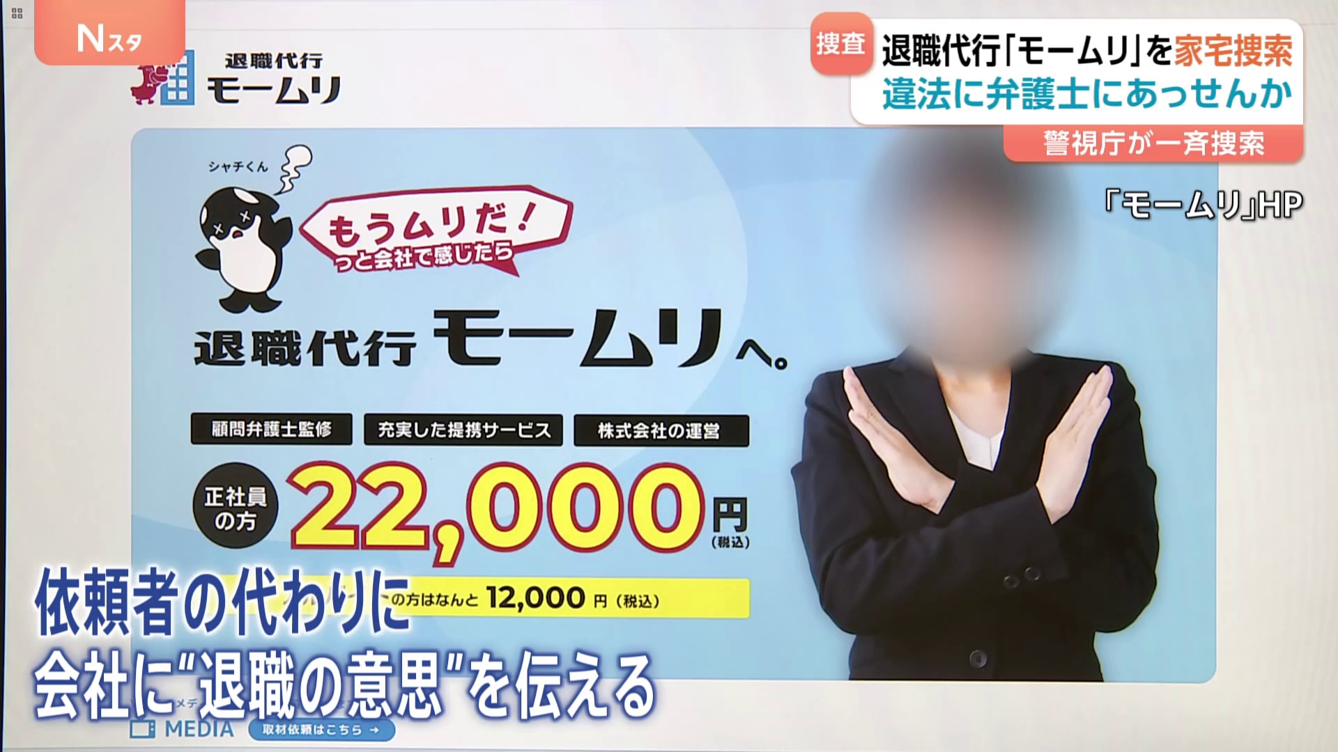 💥离职代办翻车！员工控诉：逼供全员！😱