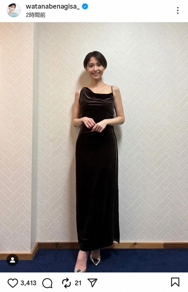 ✨美胸长裙！她笑到融化，幸福感爆棚！✨