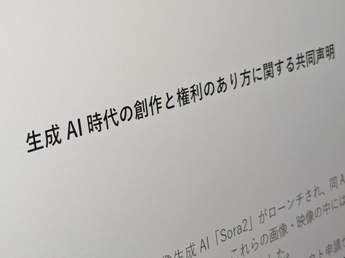 🚨AI失控？19家大厂联名警告！😱