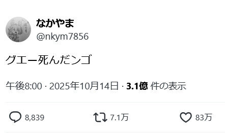 💔儿子发帖：团子“去世”了，万万没想到竟火了！