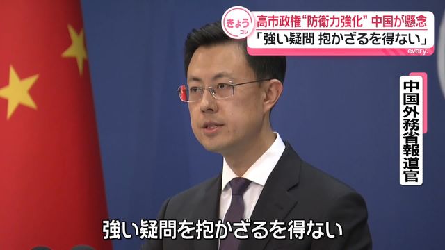 🇯🇵💥中国怒了！日本“军备竞赛”，小心驶得万年船！