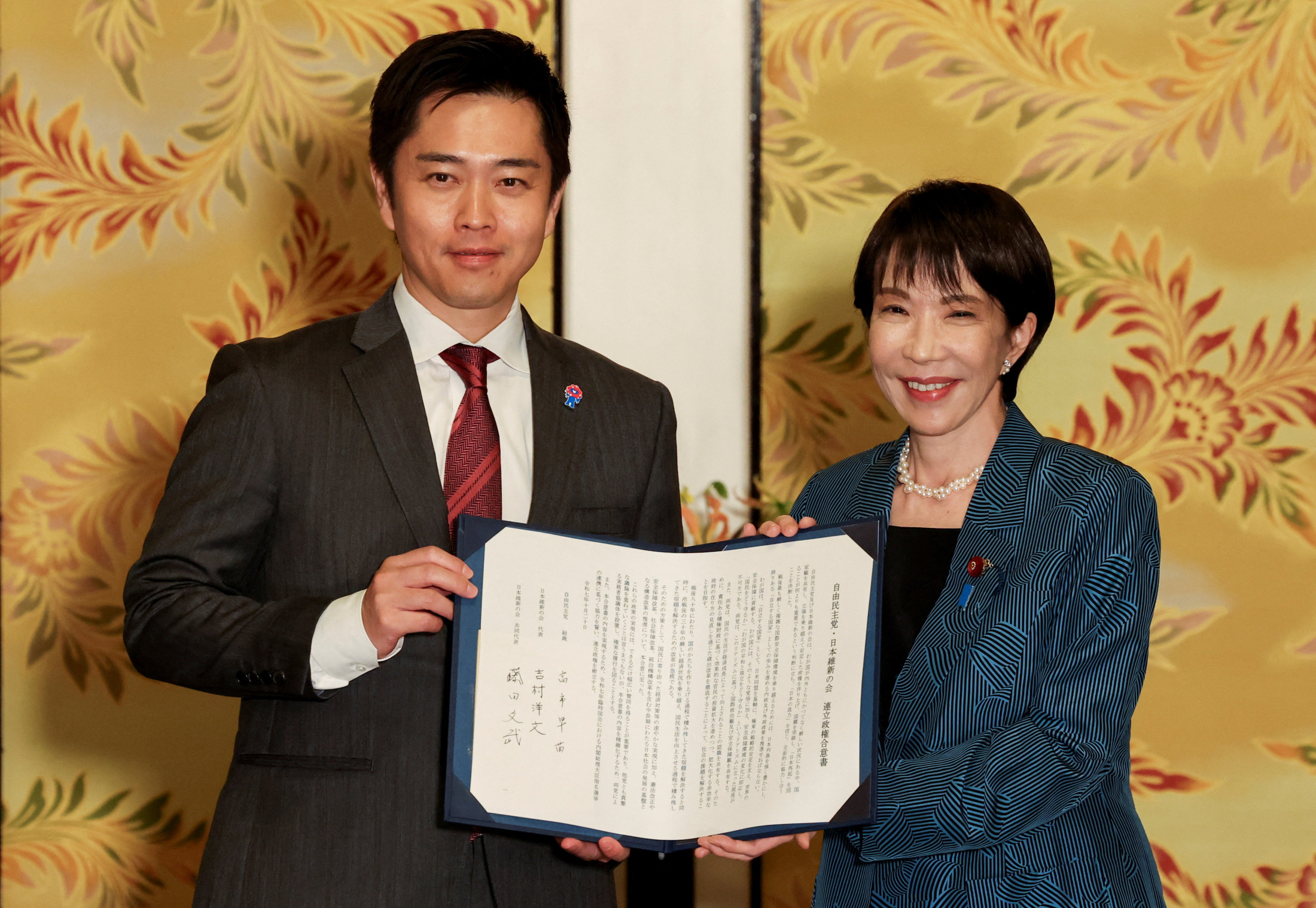 💥明日，她将成为首相？！（高市早苗）