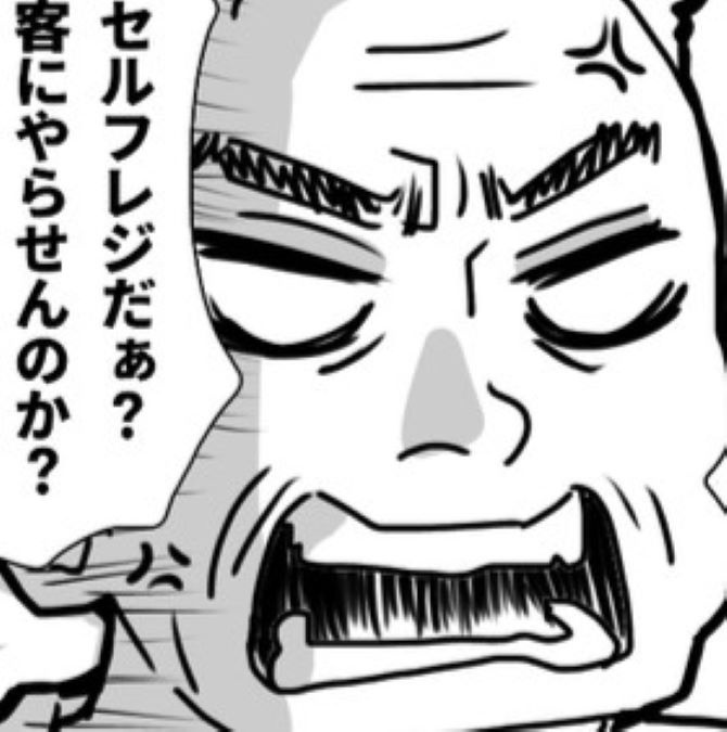 💢“我买了这么多，就该帮你搬！”店员遭顾客使唤，气炸了！