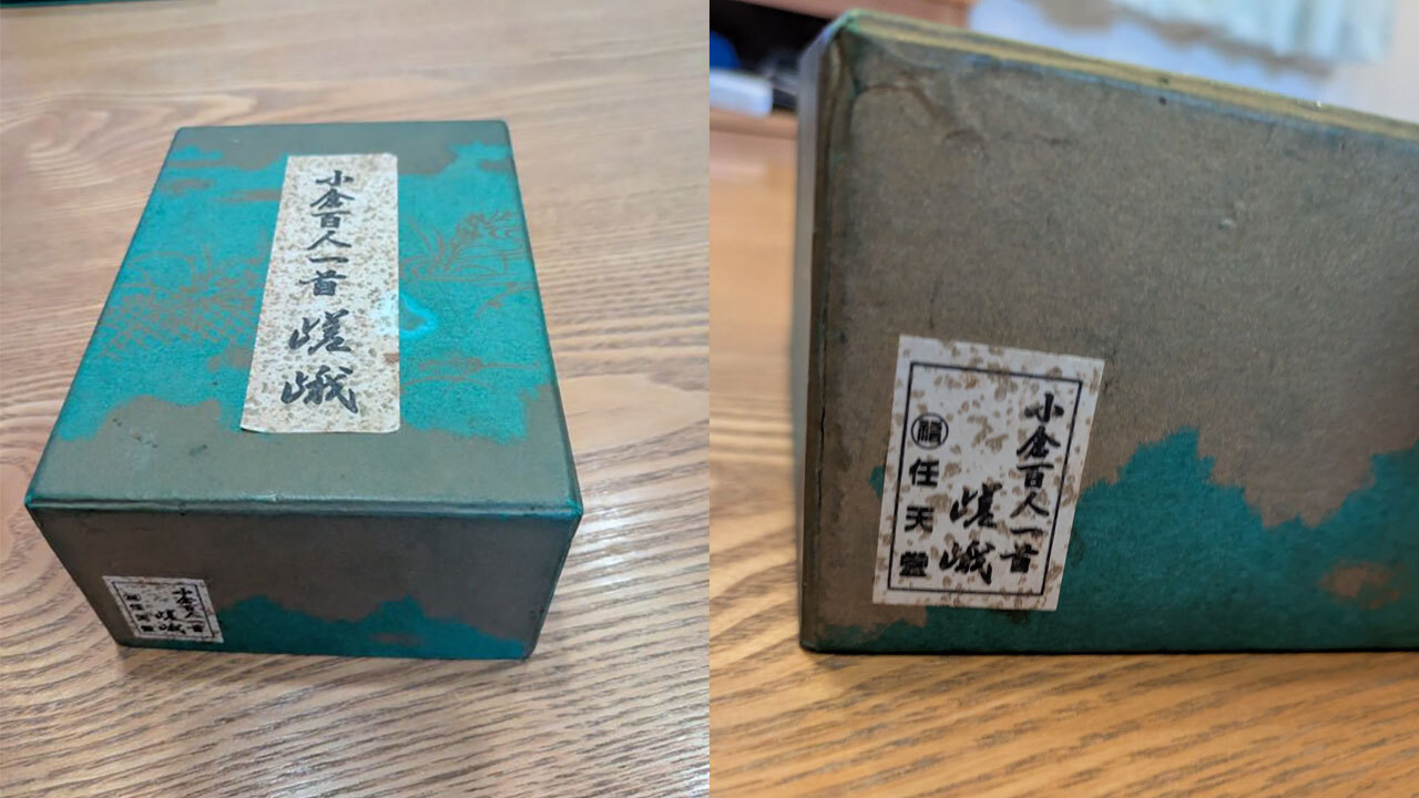 😱当我说想玩任天堂,送来的是…毛笔?!