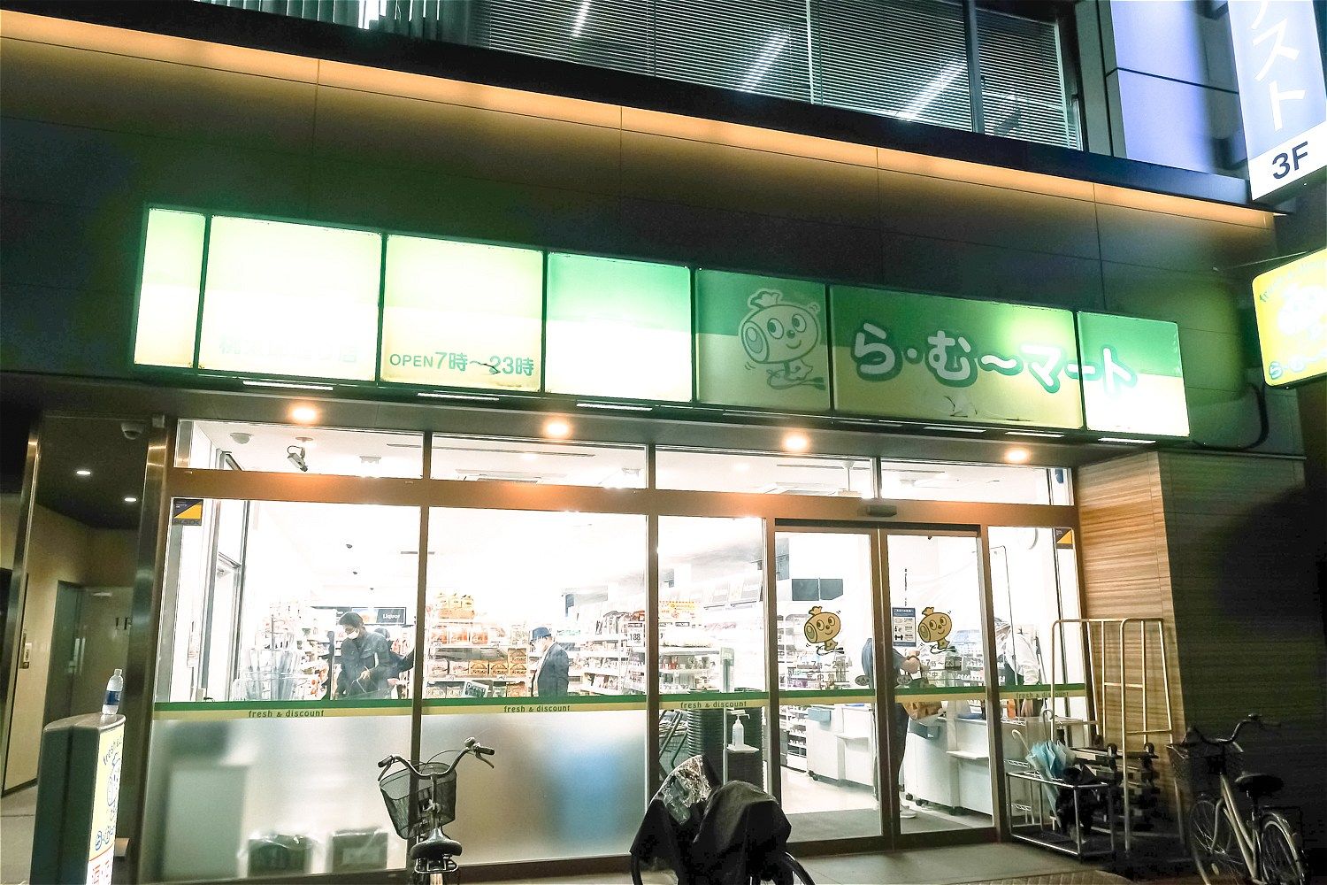 💥198日元便当!日本最便宜便利店,闪电入侵东京!