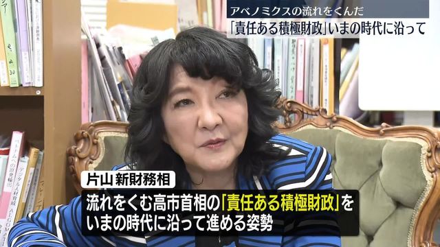 💰大胆放水!安倍经济再升级?