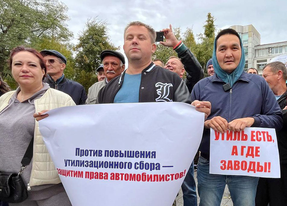 💥俄远东爆发罕见抗议！二手车税，谁受得了？