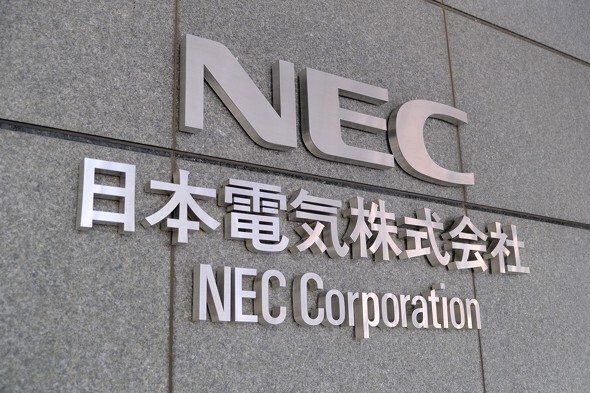🚨海底电缆惊现玄机！NEC：只是普通用途！