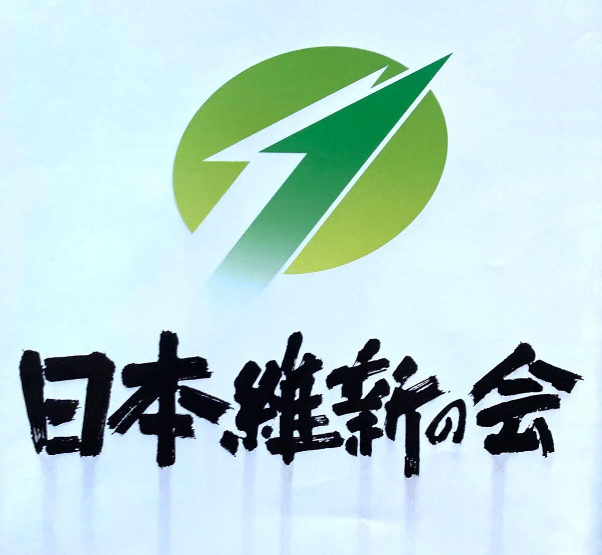 💥政坛大地震！议员出走，选区也“断片”！