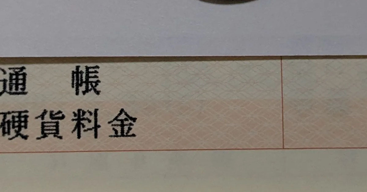 😱 妈想取5万,结果…巨坑!